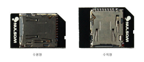 microSD-Apater-NulSom.jpg